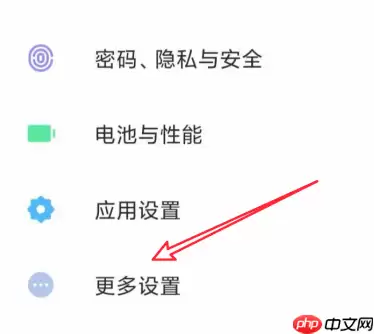 小米11怎么关闭按键震动