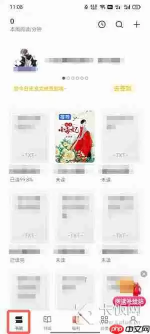 oppo手机阅读怎么听书