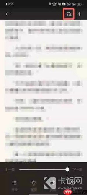 oppo手机阅读怎么听书