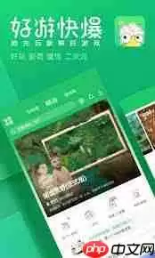 好游快爆招募工具怎么用