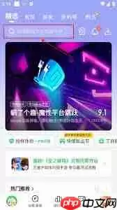 好游快爆招募工具怎么用