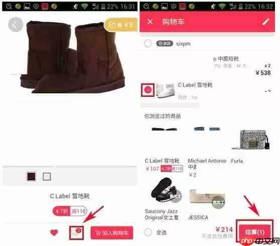 怎么通过么么嗖APP购买商品？么么嗖购买商品的方法讲解