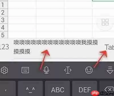 wps怎么设置表格自动换行？表格自动换行设置方法讲解