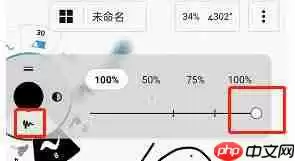 概念画板如何画直线-概念画板画直线的方法