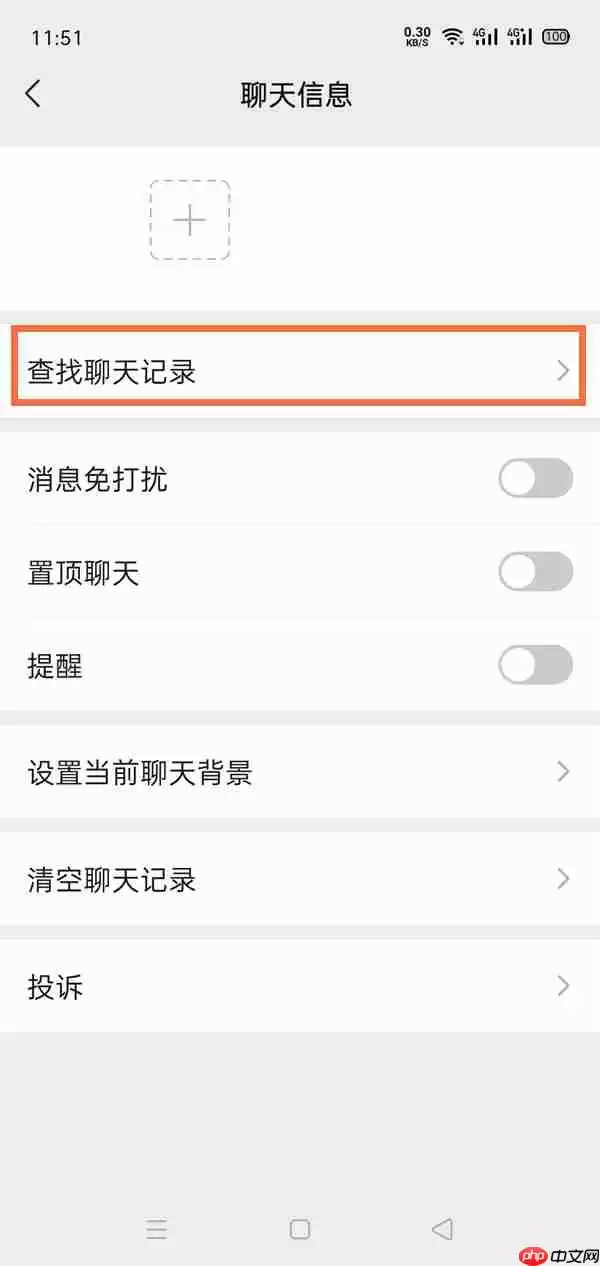 微信好友添加时间怎么看