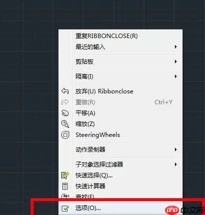 CAD怎么调出工具栏？AutoCAD调出工具栏方法介绍