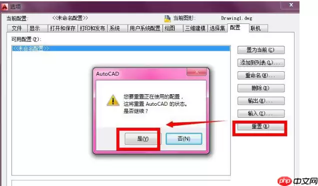 CAD怎么调出工具栏？AutoCAD调出工具栏方法介绍