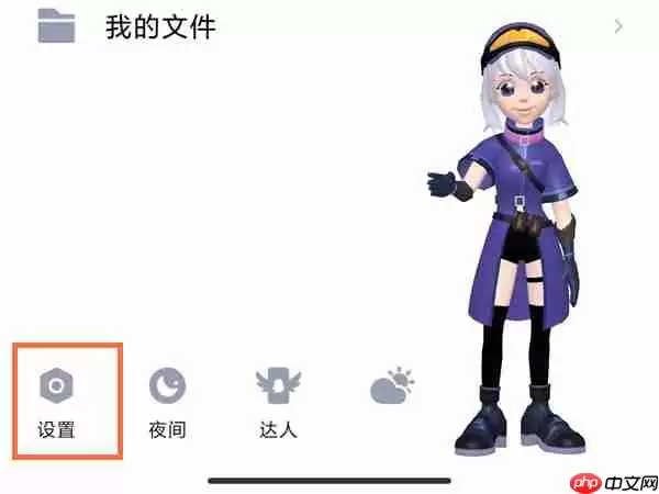 qq关系在哪里看