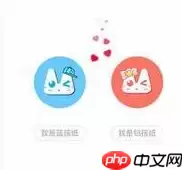 看漫画APP怎么添加书签？看漫画添加书签的方法说明