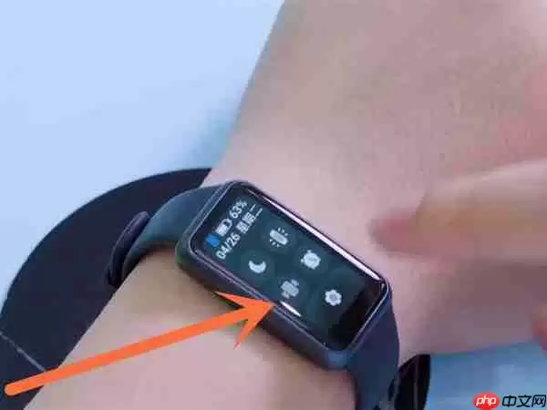 华为手环7手机怎么查找