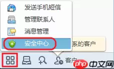 千牛如何设置防骚扰？千牛设置防骚扰操作教程解析