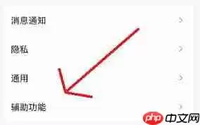 如何删除QQ小世界