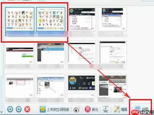 美图看看怎么自动拼图？自动拼图流程解析
