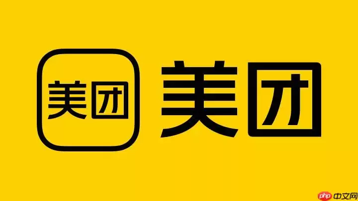 美团月付在哪里还款 美团月付还款入口位置指引