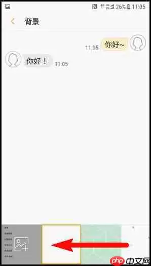 三星W2018怎么更换信息背景图？信息背景图更换方法说明