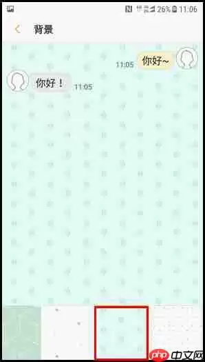 三星W2018怎么更换信息背景图？信息背景图更换方法说明