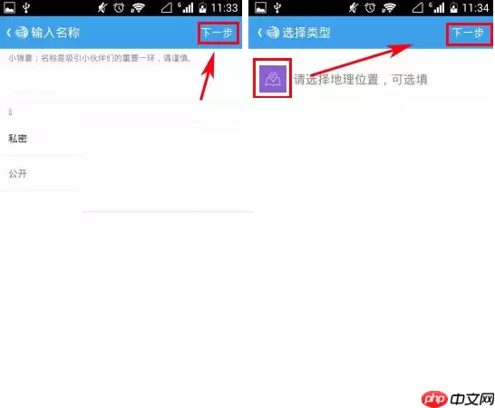 天涯社区APP怎么创建微论？创建微论的方法讲解
