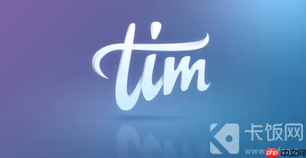 tim怎么登陆微信