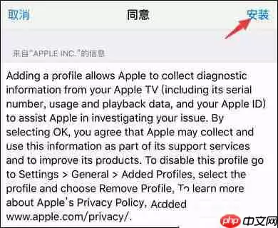 怎么屏蔽IOS系统更新_IOS系统更新屏蔽方法盘点