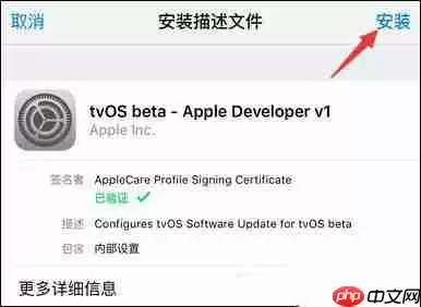 怎么屏蔽IOS系统更新_IOS系统更新屏蔽方法盘点