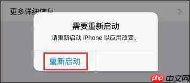 怎么屏蔽IOS系统更新_IOS系统更新屏蔽方法盘点