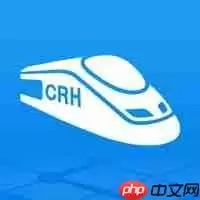 查询火车票的软件有哪些-火车票订购软件有哪些