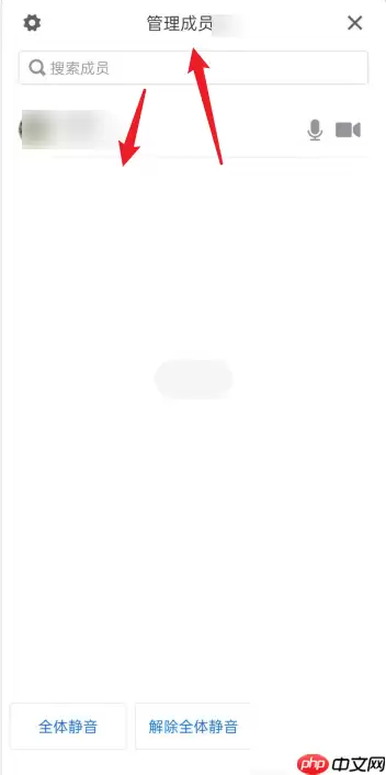 腾讯会议怎么点名？腾讯会议点名方法