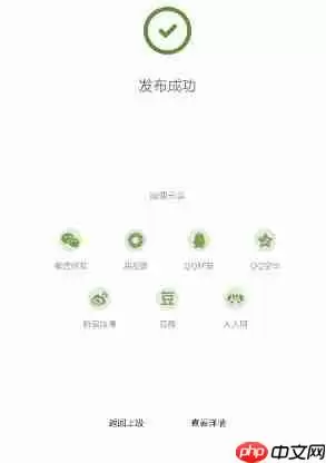 为你读诗APP怎么使用邮箱？为你读诗使用邮箱方法讲解