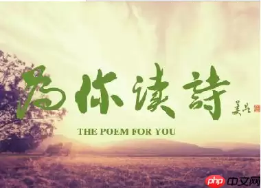 为你读诗APP怎么使用邮箱？为你读诗使用邮箱方法讲解