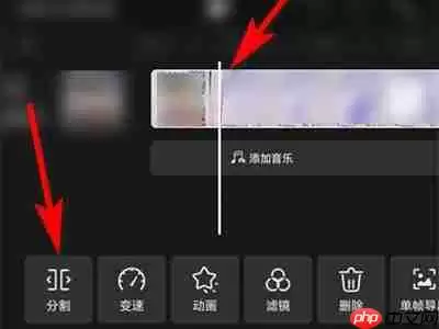 华为手机视频怎么剪辑