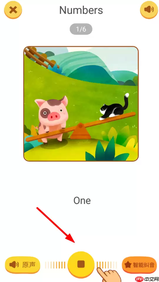伴鱼绘本APP怎么使用？使用伴鱼绘本的方法介绍