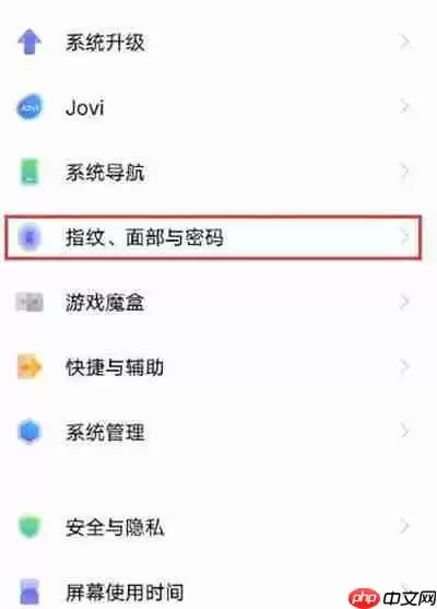 vivo隐藏图标如何还原