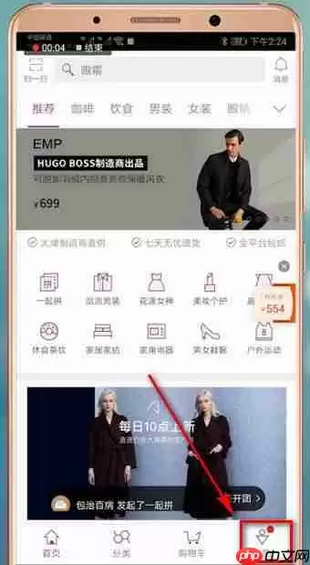 必要APP怎么进行销户？必要销户的操作方法说明