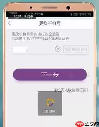 必要APP怎么进行销户？必要销户的操作方法说明