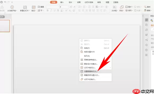 PPT多颜色重叠文字效果怎么弄 制作多颜色重叠文字效果一览