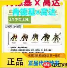 肯德基高达联名购买方法-如何购买肯德基高达联名产品