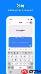 火星app如何删除好友