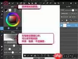 medibang paint文字工具位置在哪