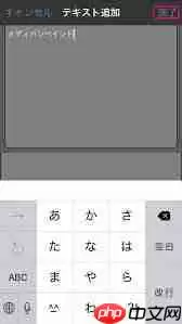 medibang paint文字工具位置在哪