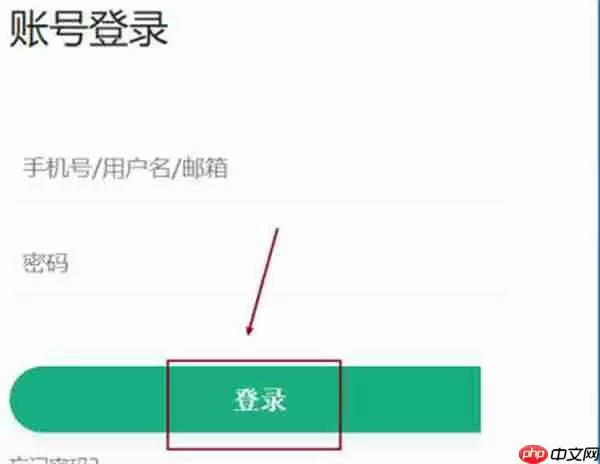 百度文库怎么开启升级提醒