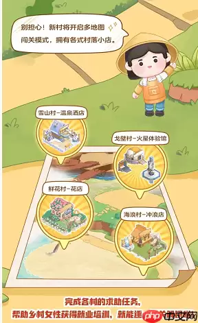 支付宝蚂蚁新村怎么变成海浪村