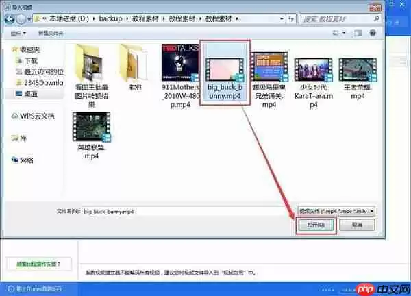 爱思助手实用技巧有哪些？爱思助手实用技巧一览