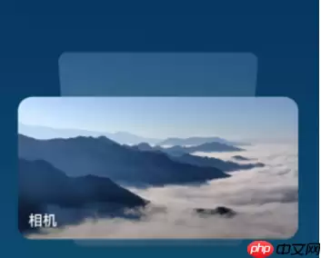 鸿蒙系统相册卡片怎么添加至桌面