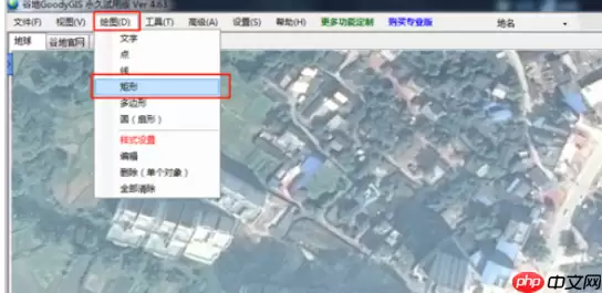 谷歌地球中卫星图怎么下载？谷歌地球中卫星图下载方法一览