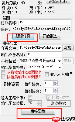 谷歌地球中卫星图怎么下载？谷歌地球中卫星图下载方法一览