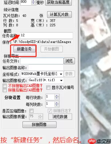 谷歌地球中卫星图怎么下载？谷歌地球中卫星图下载方法一览