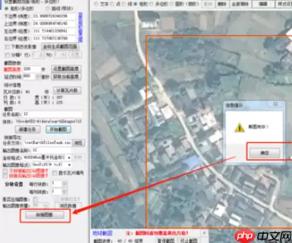 谷歌地球中卫星图怎么下载？谷歌地球中卫星图下载方法一览