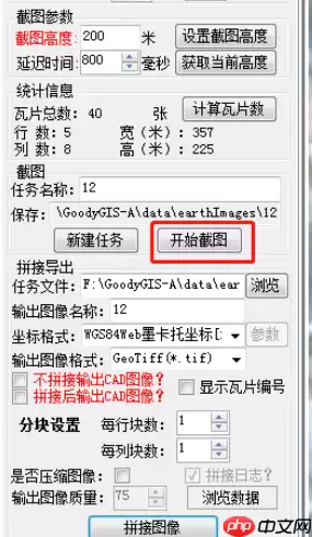 谷歌地球中卫星图怎么下载？谷歌地球中卫星图下载方法一览