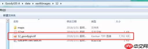谷歌地球中卫星图怎么下载？谷歌地球中卫星图下载方法一览