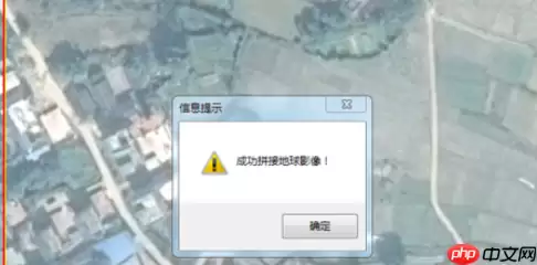 谷歌地球中卫星图怎么下载？谷歌地球中卫星图下载方法一览